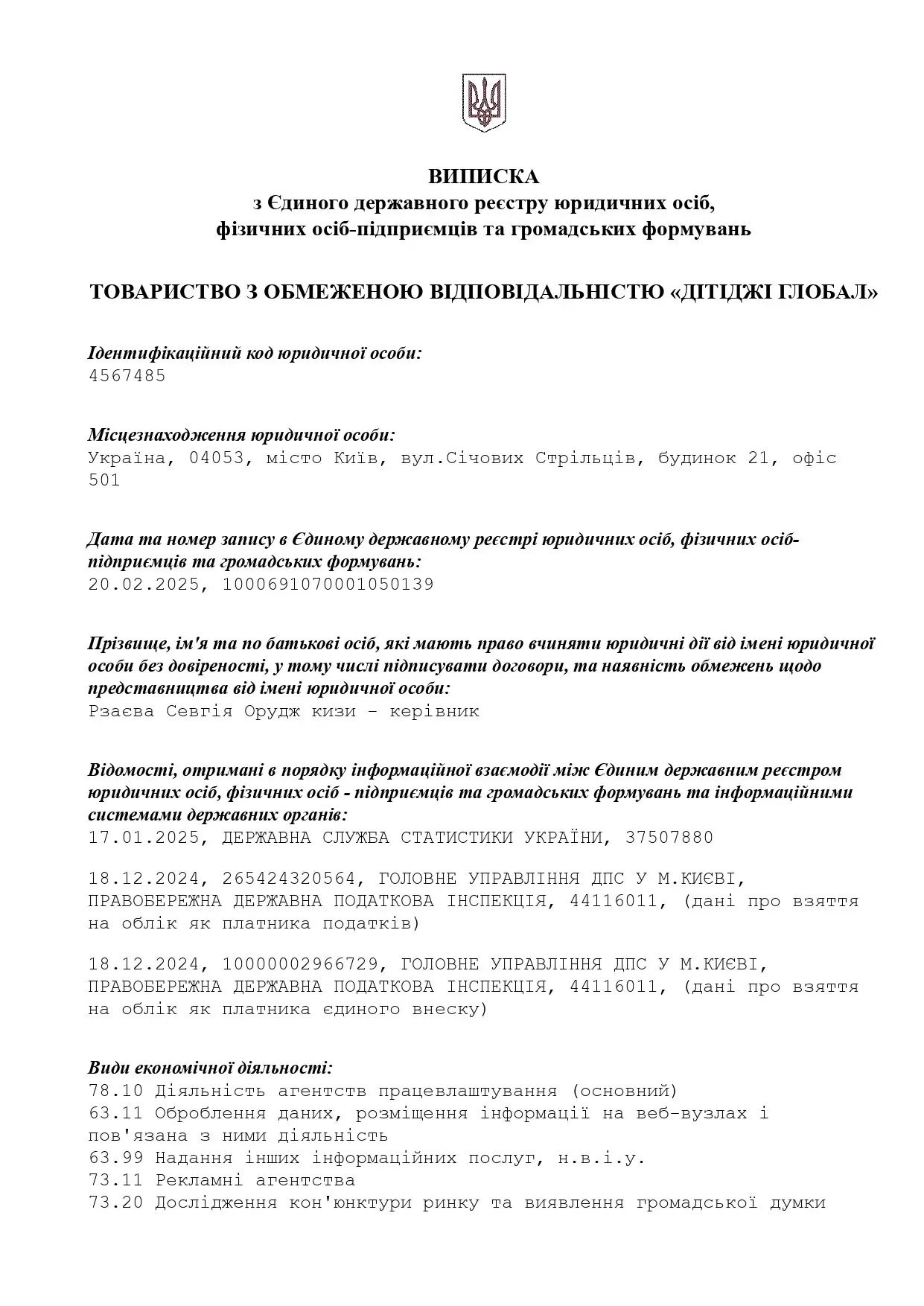 Image link